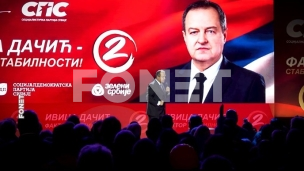 Poziv bivšim komunistima